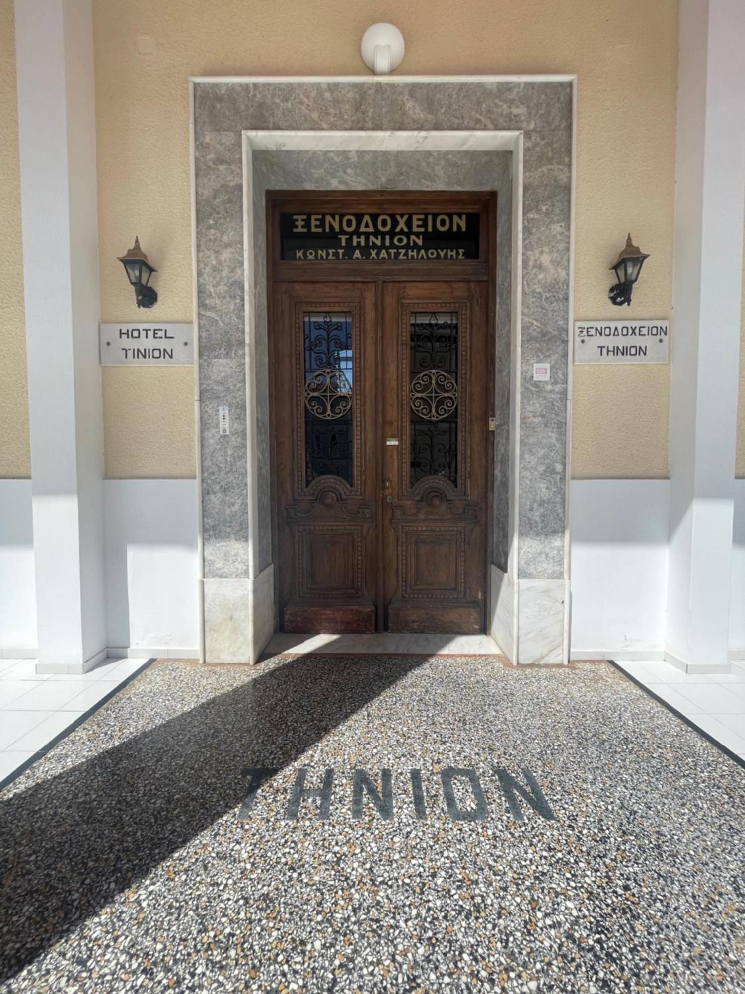 Tinion Urban Hotel Тинос Экстерьер фото